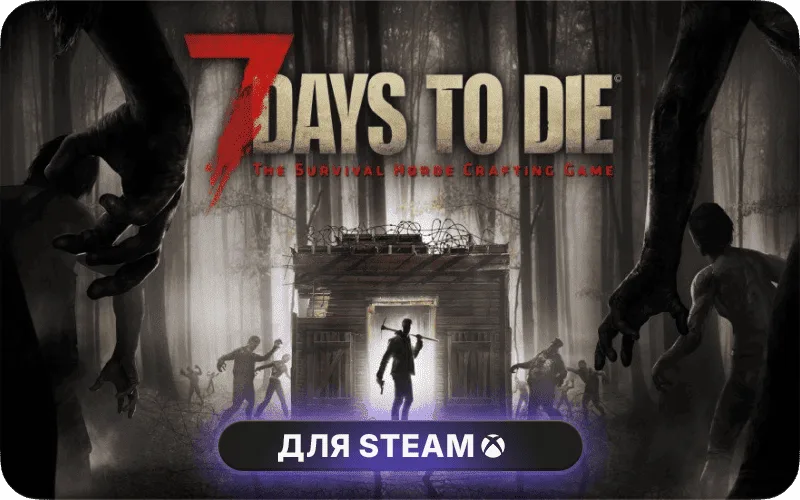 7 Days to Die | GL - 7 Days to Die