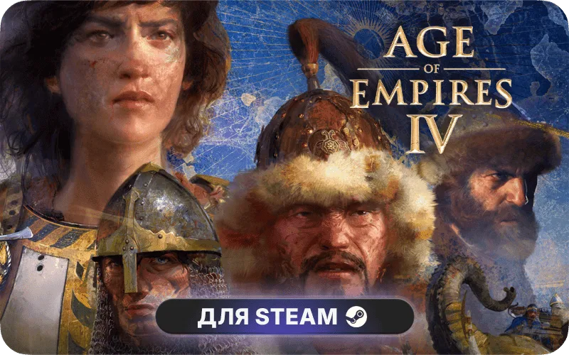 Age of Empires IV | GL - Age of Empires IV: Dynasties of the East