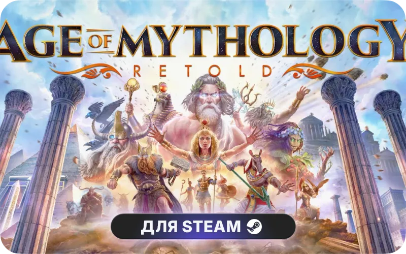 Age of Mythology: Retold | GL - Age of Mythology: Retold - Heavenly Spear
