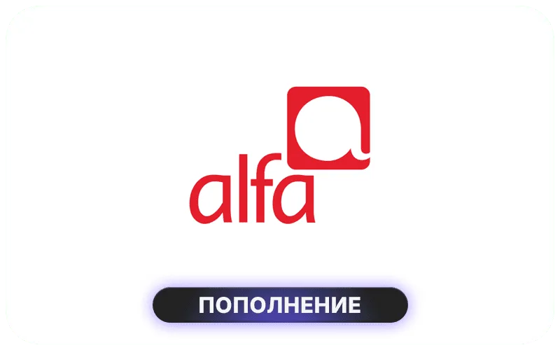 Alfa Lebanon - USD 2 Credit