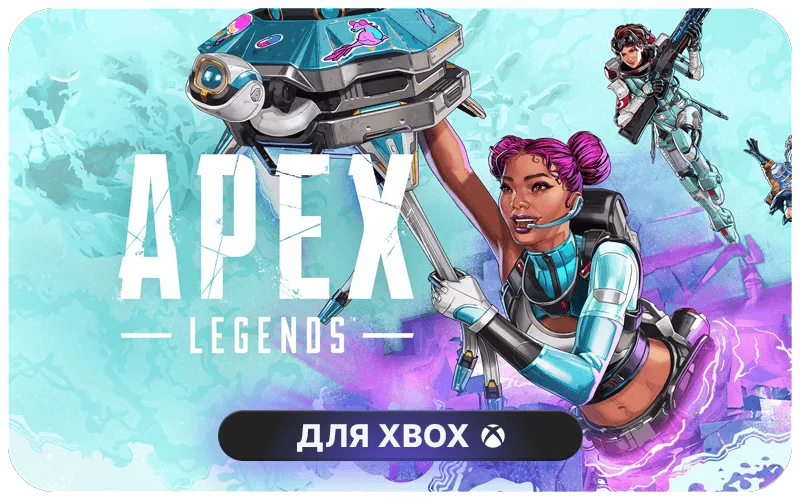 Apex Legends™ для Xbox - Apex Legends™: 1000 Apex Coins