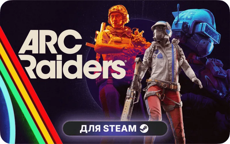 ARC Raiders | ROW - ARC Raiders Deluxe Edition