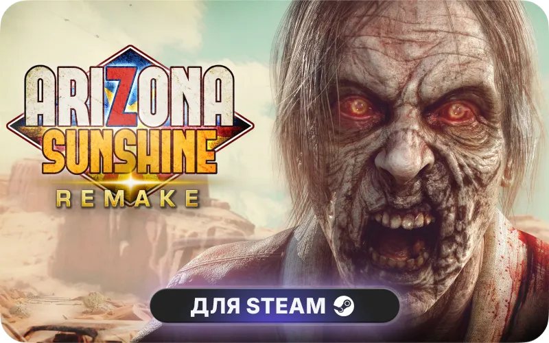 Arizona Sunshine® Remake | GL - Arizona Sunshine® Remake