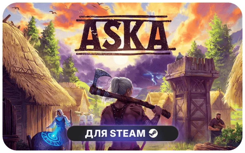 ASKA | RU - ASKA