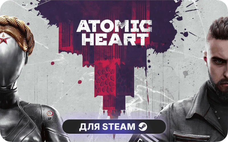 Atomic Heart | ROW - Atomic Heart