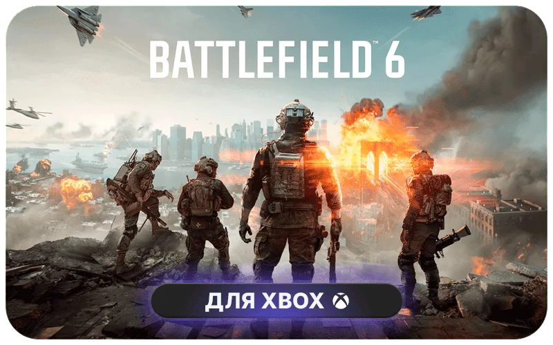 Battlefield™ 6 для Xbox - Battlefield™ 6: 5000 BFC