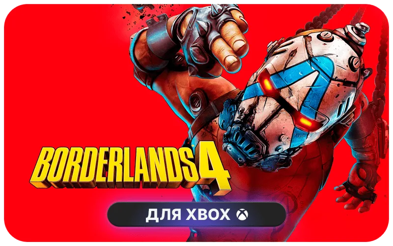 Borderlands 4 - Borderlands®4 Deluxe Edition