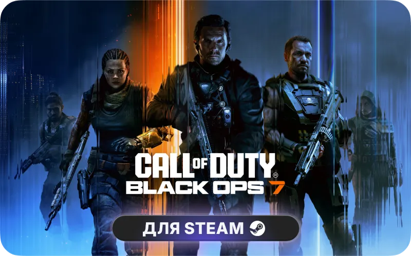 Call of Duty®: Black Ops 7 | GL - Call of Duty®: Black Ops 7