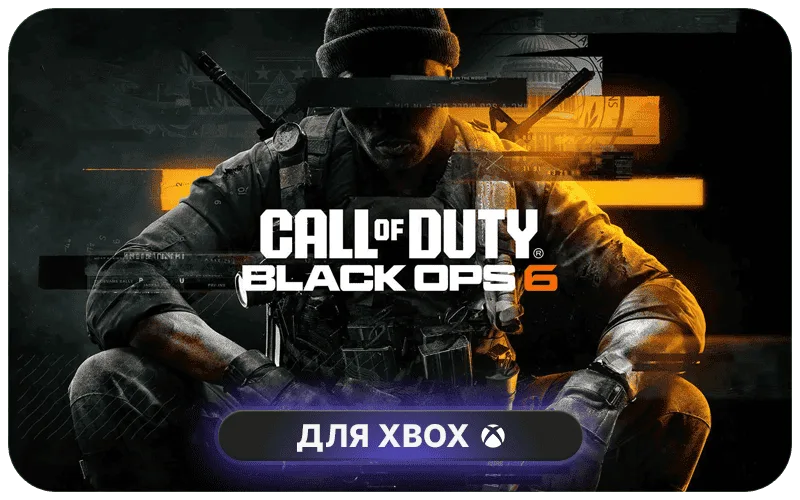Call of Duty® Points для Xbox - Call of Duty®: 500 CP Points