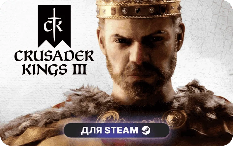 Crusader Kings III | GL - Crusader Kings III: Wandering Nobles