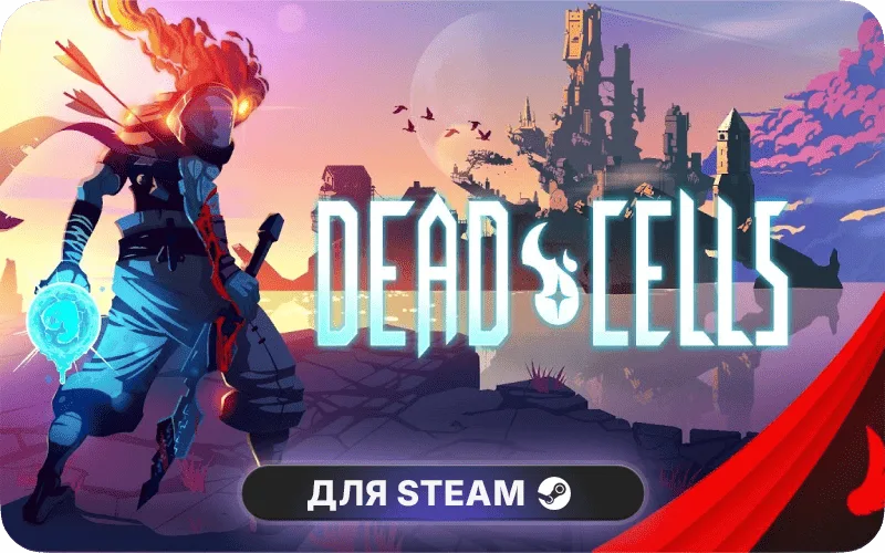 Dead Cells | RU - Dead Cells: The Bad Seed