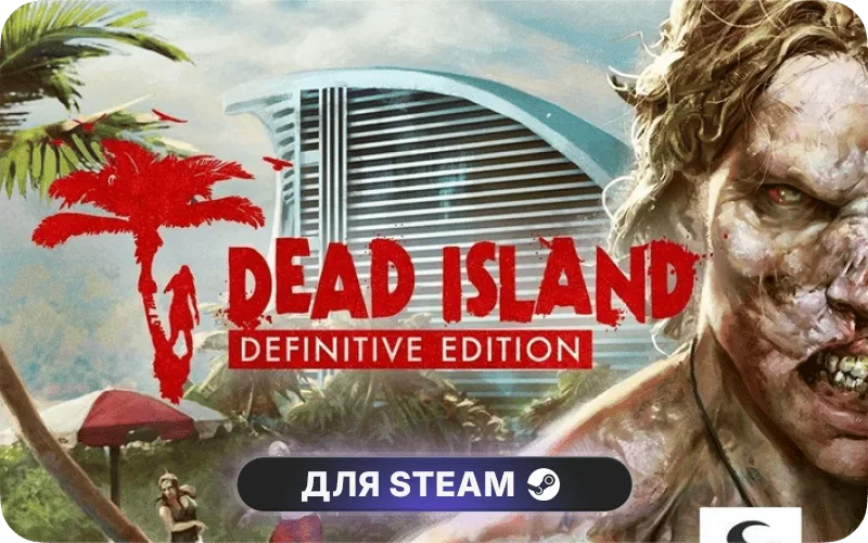 Dead Island | GL - Dead Island: Riptide Definitive Edition