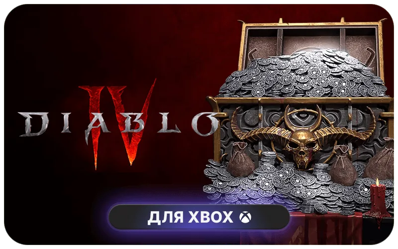 Diablo® IV для Xbox - Diablo® IV: 11500 Platinum