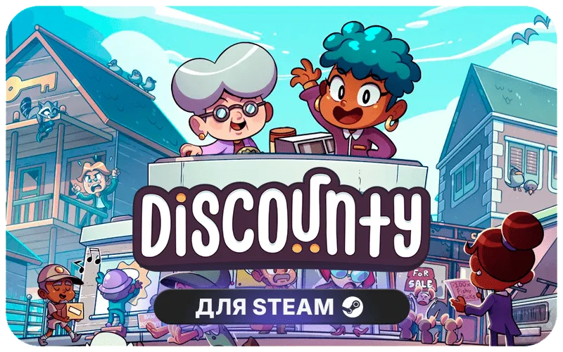 Discounty | GL - Discounty