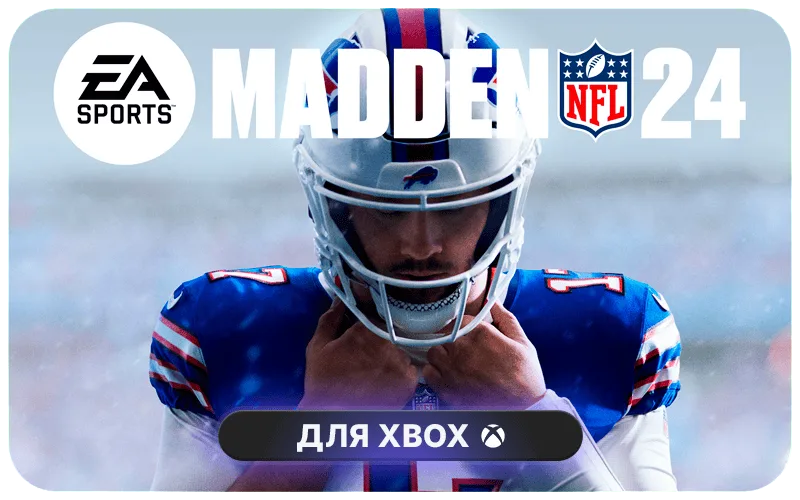 EA SPORTS™ Madden NFL 24 для Xbox - Madden NFL 24: 2800 Madden Points
