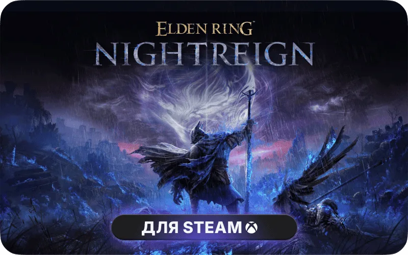 ELDEN RING NIGHTREIGN | CIS - ELDEN RING NIGHTREIGN Deluxe Edition