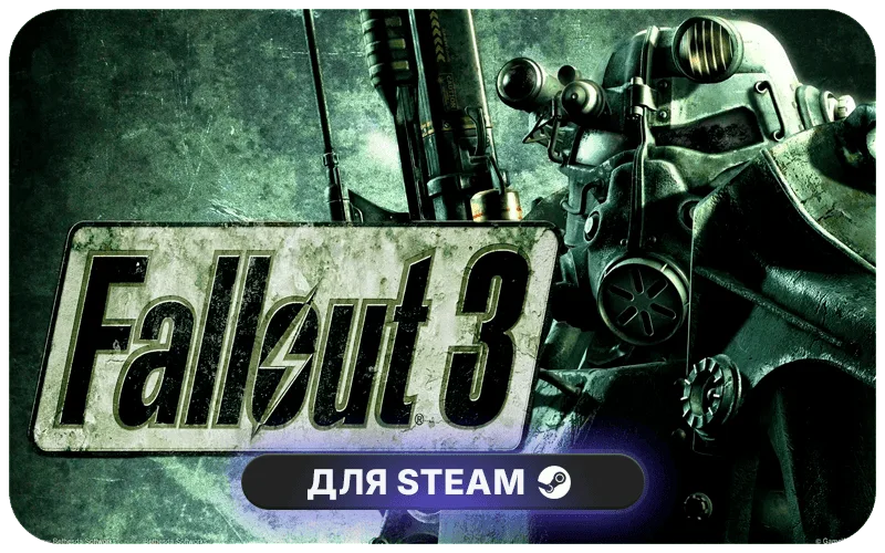 Fallout 3 | CN - Fallout 3