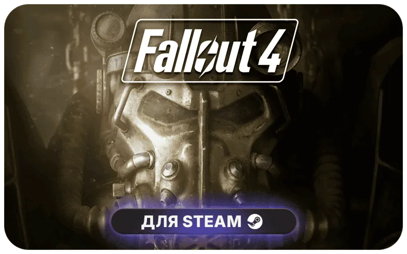 Fallout 4 | PH - Fallout 4