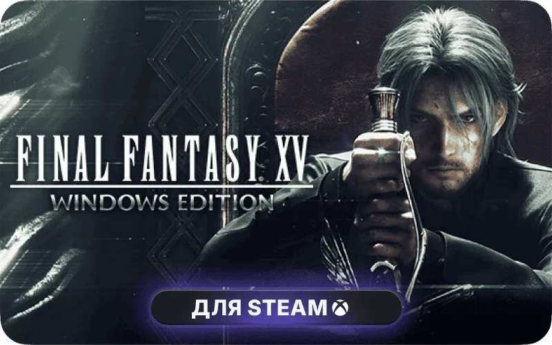FINAL FANTASY XV WINDOWS EDITION | GL - FINAL FANTASY XV WINDOWS EDITION