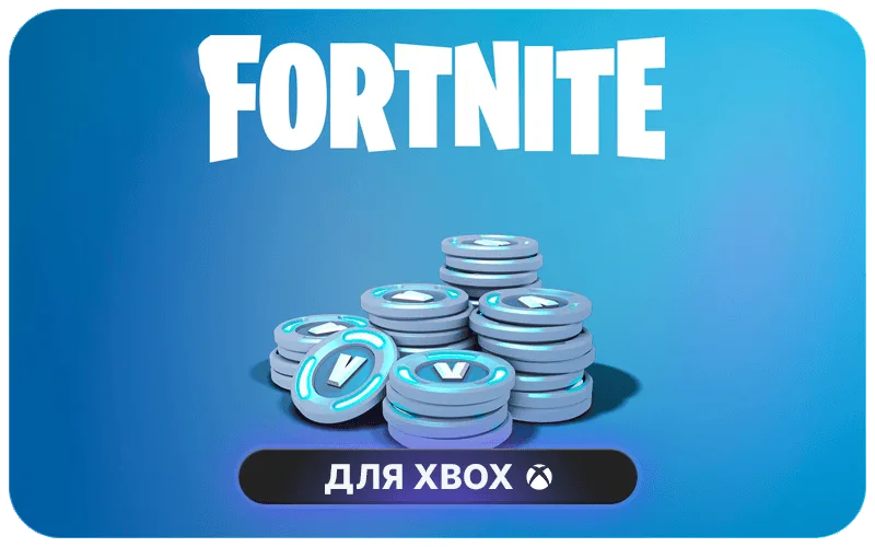 Fortnite для Xbox - Fortnite: Darkfire & Ice Bundle