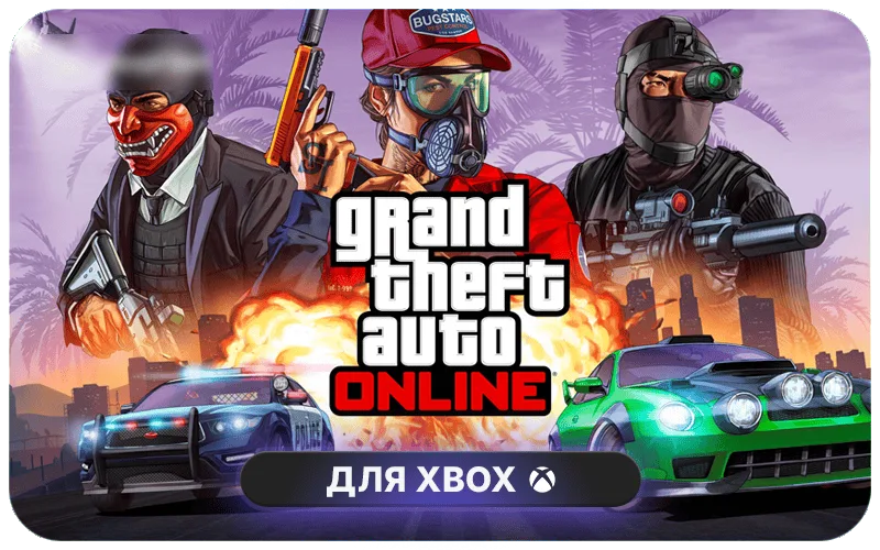 GTA Online: Tiger Shark Cash Card
