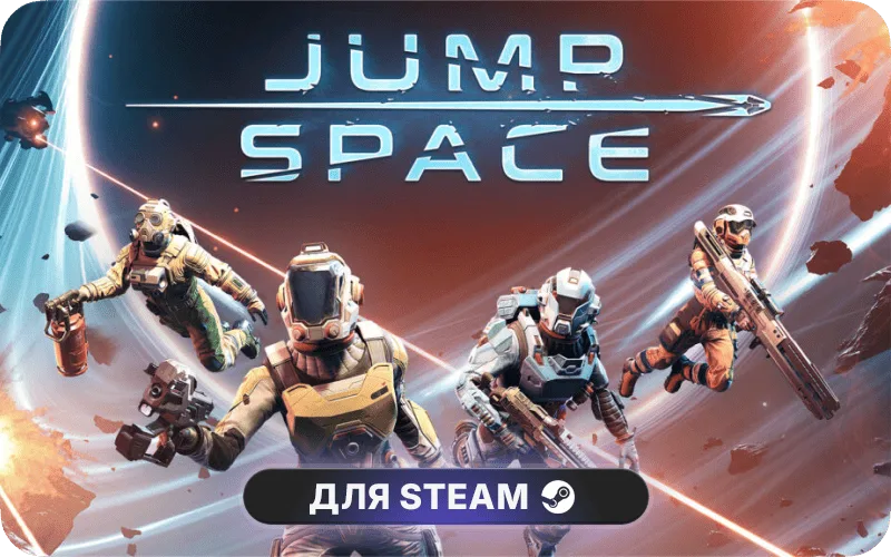 Jump Space | GL - Jump Space