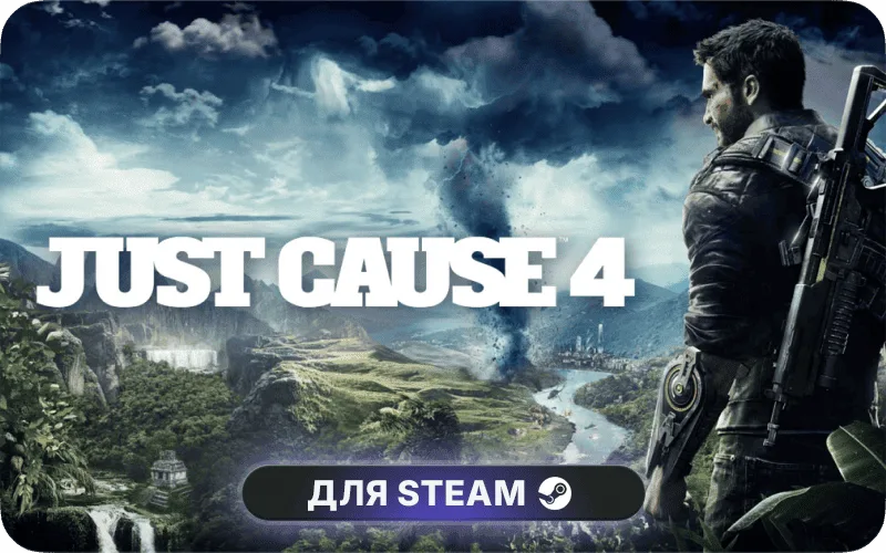 Just Cause 4 | GL - Just Cause 4 Gold Edition