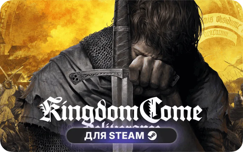 Kingdom Come: Deliverance | GL - Kingdom Come: Deliverance