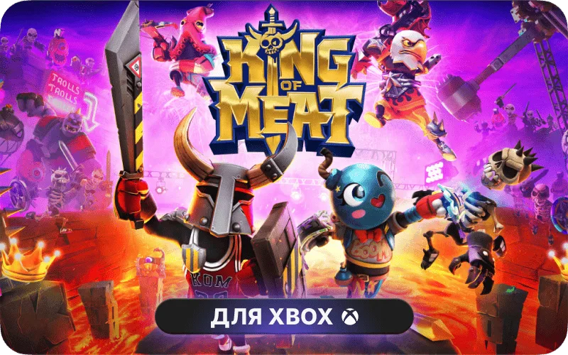 King of Meat: Standard Edition