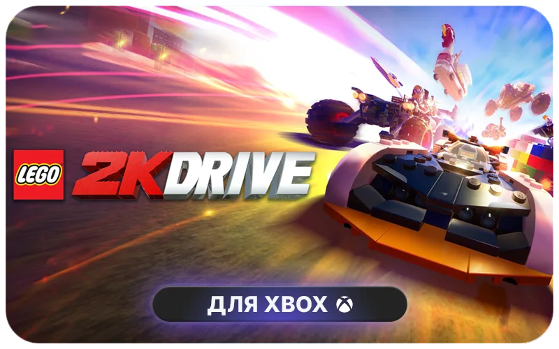 LEGO® 2K Drive: Stack of Coins