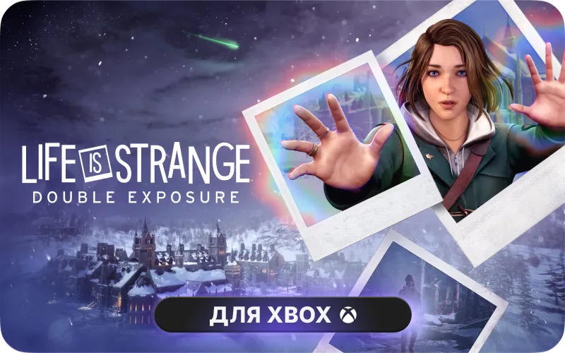 Life is Strange: Double Exposure Ultimate Edition
