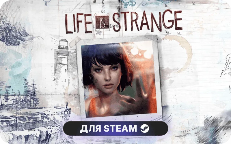 Life is Strange | ROW - Life is Strange Remastered Collection