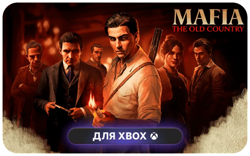 Mafia: The Old Country Deluxe Edition