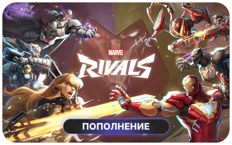 Marvel Rivals Top Up - Marvel Rivals: 11680 Lattices