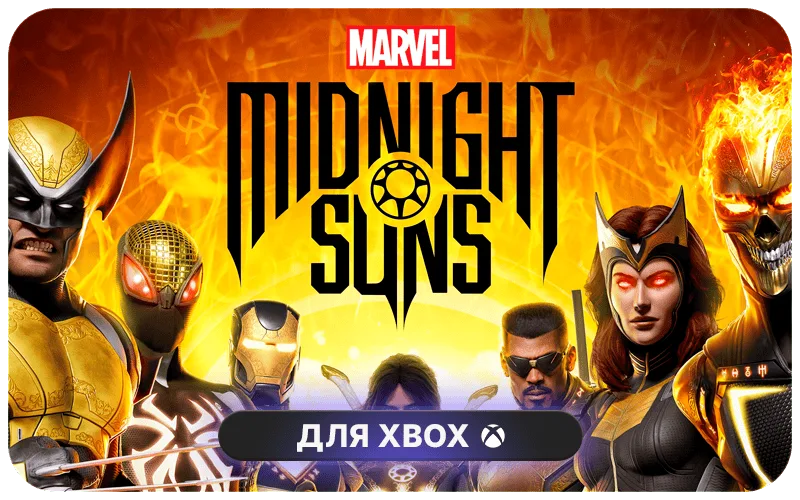 Marvel's Midnight Suns: 1,200 Eclipse Credits
