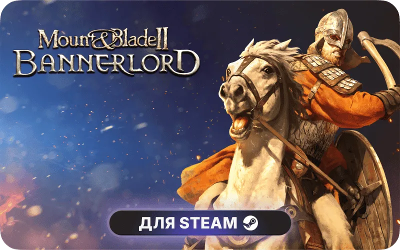 Mount & Blade II: Bannerlord | GL - Mount & Blade II: Bannerlord