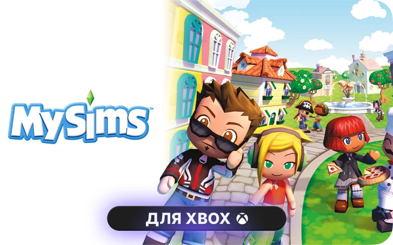 MySims™: Cozy Bundle