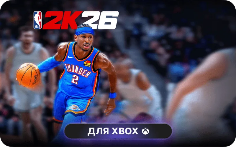 NBA 2K26 Leave No Doubt Edition