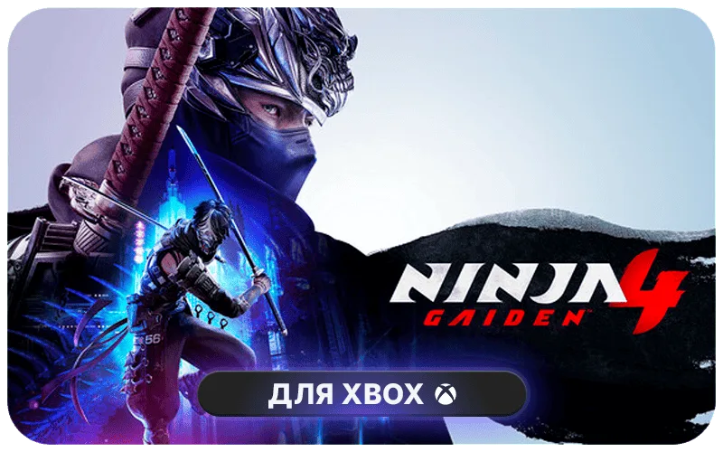 NINJA GAIDEN 4: Deluxe Edition