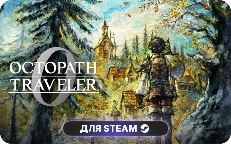 OCTOPATH TRAVELER 0 | GL - OCTOPATH TRAVELER 0