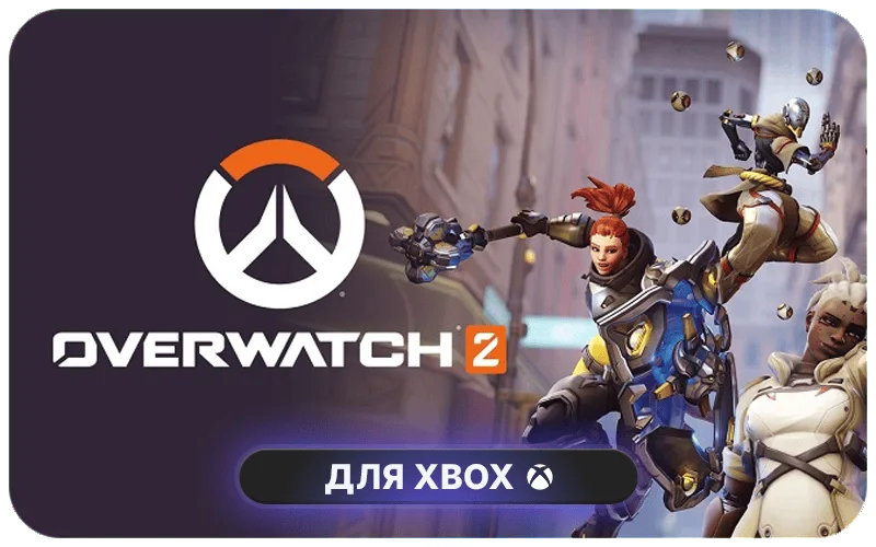Overwatch® 2: 5700 Overwatch Coins