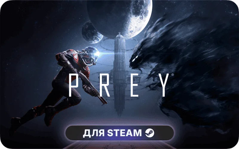 Prey | LATAM - Prey Mooncrash