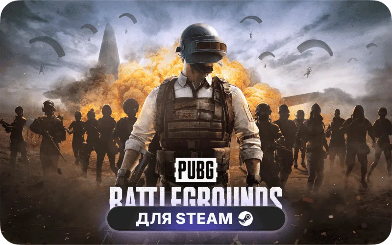 PUBG: BATTLEGROUNDS | GL - PUBG: 5000+500 G-Coin