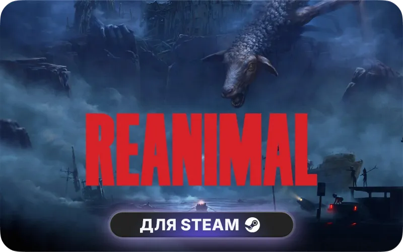 REANIMAL | ROW - REANIMAL