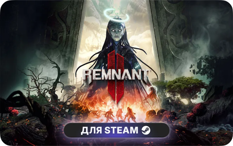 REMNANT II® | GL - Remnant II® - Ultimate Edition