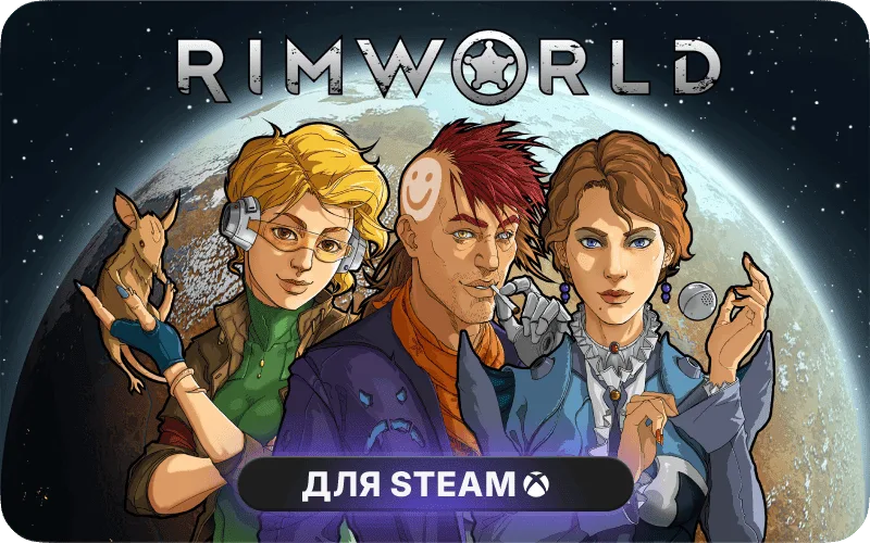 RimWorld | GL - RimWorld: Royalty