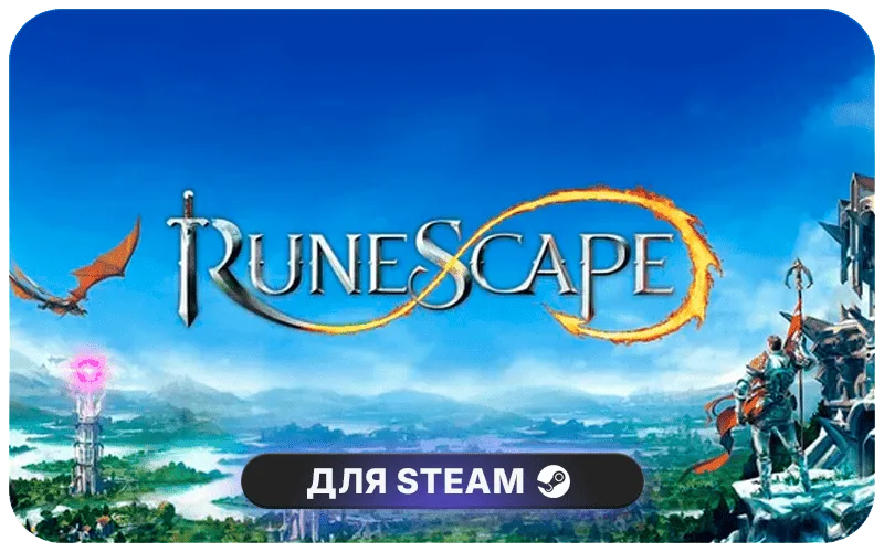 RuneScape | GL - RuneScape: Teatime Starter Pack