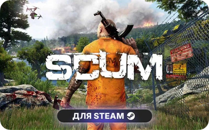 SCUM | GL - SCUM: Male Hair Pack