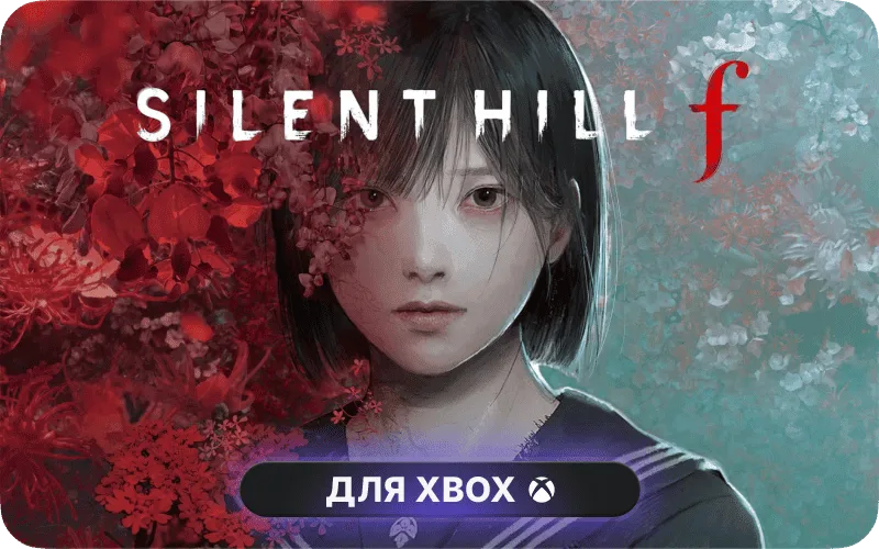 SILENT HILL f