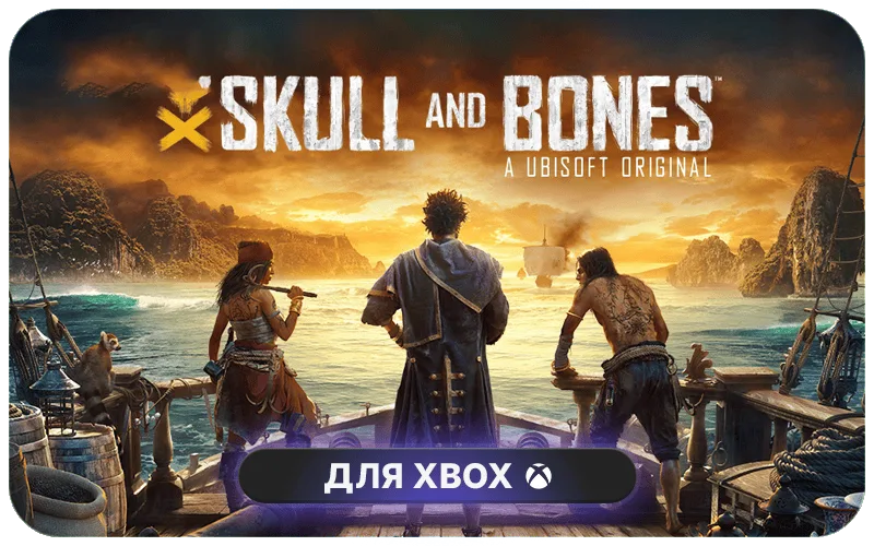 Skull and Bones: 3,000 Gold